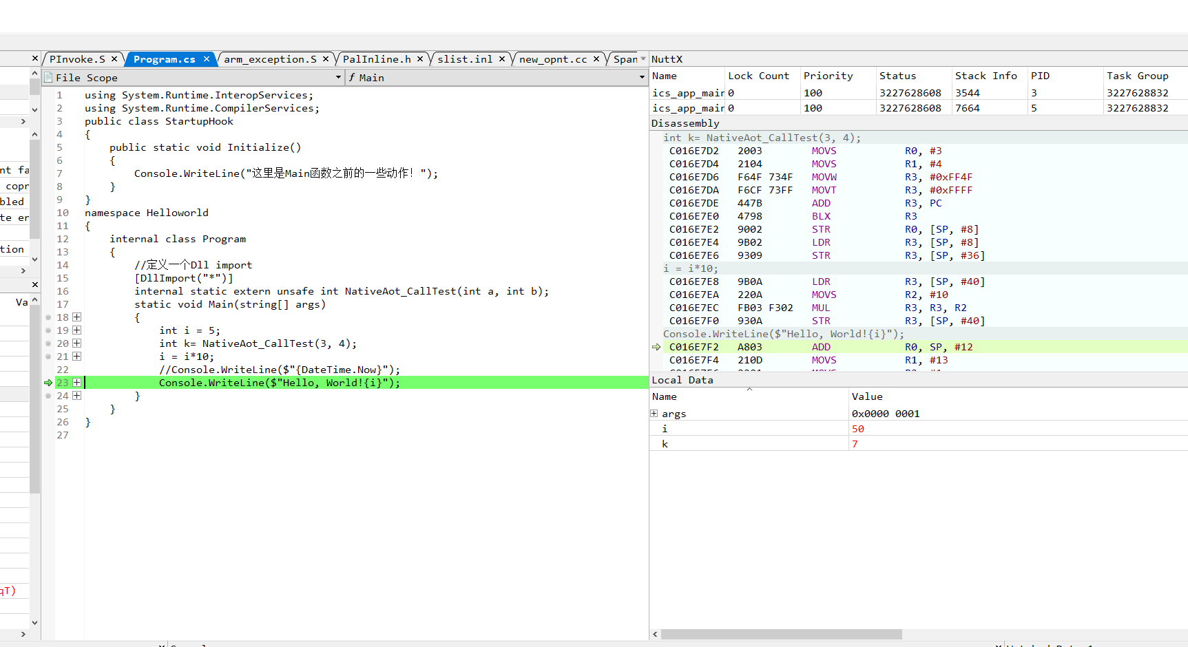 Console output